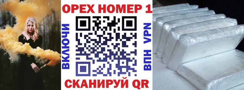 купить закладку Чистополь COCAIN Перу