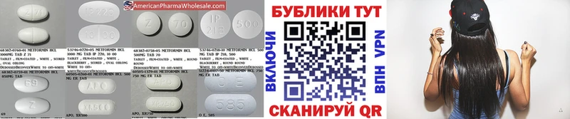 кракен зеркало  Чистополь  Экстази VHQ 