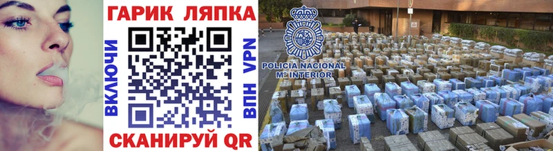 ГАШ хэш  купить закладку  Чистополь 