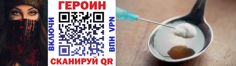 blacksprut вход  Чистополь  Героин белый 