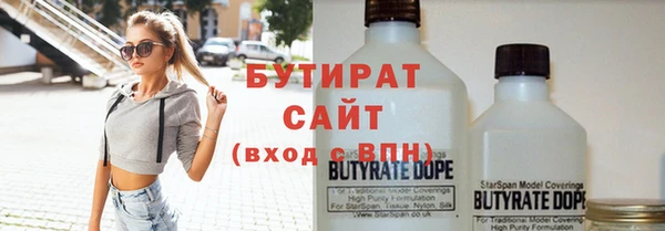 соль курить ск Нязепетровск