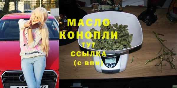 соль курить ск Нязепетровск