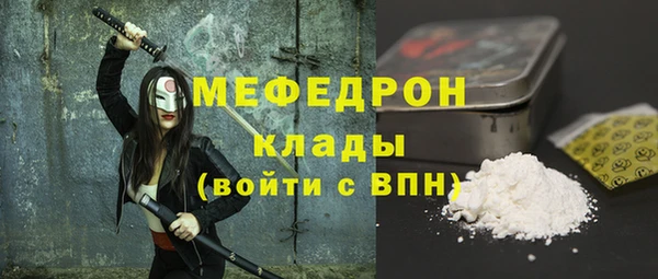 скорость mdpv Абдулино