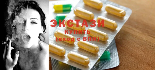 MDMA Абаза