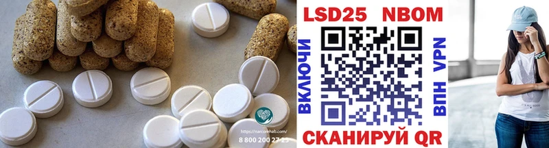 где купить наркоту  Чистополь  LSD-25 экстази кислота 