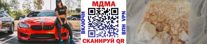 МДМА Molly  хочу   Чистополь 
