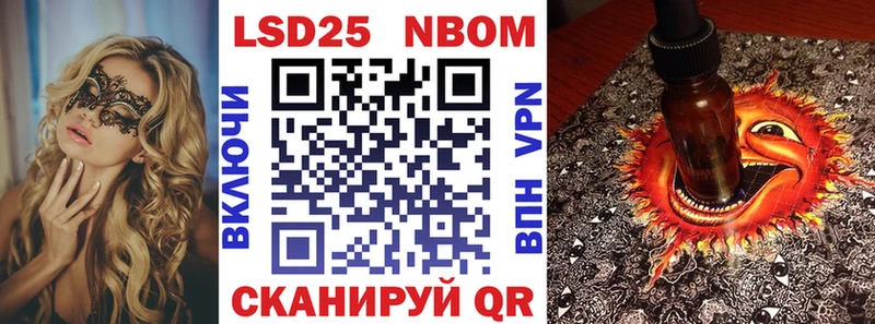 купить наркотики сайты  Чистополь  Марки N-bome 1,8мг 