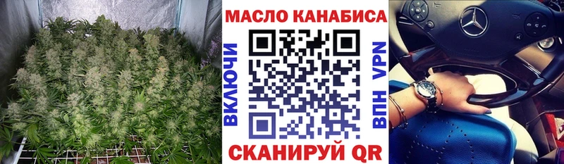 ТГК концентрат  Чистополь 